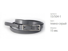 ������� ������ Classico 15 15/504-1 �����-�����