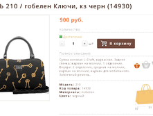 ������ 210 / ������� �����, �� ���� (14930)