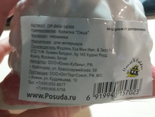 20151211 145310.jpg