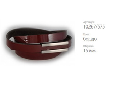 ������� ������ Classico 15 10267/575 �����