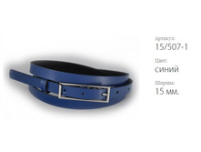 ������� ������ Classico 15 15/507-1 �����