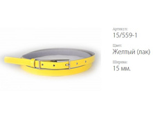 ������� ������ Classico 15 15/559-1 ������ (���)