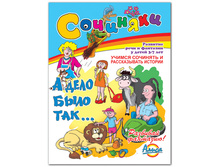 ��������. � ���� ���� ���...