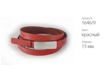 ������� ������ Classico 15 1646/9 �������