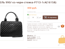 ������ 990/ ��-����-������-�713-1c4(16158)