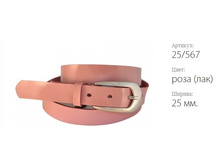 ������� ������ Classico 25 25/567 ���� (���)