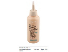 ������ ������ ��������� ����� Treatment.jpg