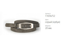 ������� ������ Atlantis 11656/52 ����� (�����)