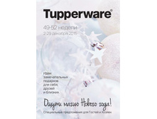 GH NY 12 2015pdf 1.jpg