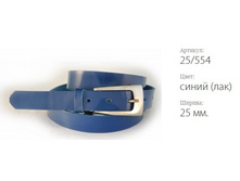 ������� ������ Classico 25 25/554 ����� (���)