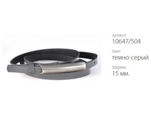 ������� ������ Classico 15 10647/504 �����-�����