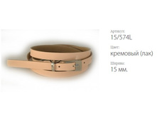 ������� ������ Classico 15 15/574L �������� (���)