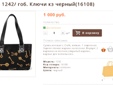 ������ 1242/ ���. ����� �� ������(16108)