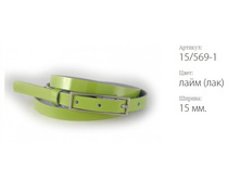 ������� ������ Classico 15 15/569-1 ���� (���)