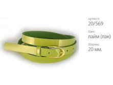 ������� ������ Classico 20 20/569 ���� (���)