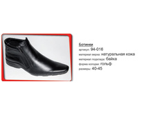 94-016 ���----1470���.JPG