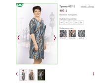 407-1 - 500,5�.PNG