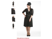 ������ 2530-2