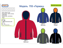 ������ ��� ��������  ������ 705 ����*��_1280 ���+%