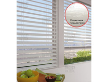 Zaluzi pod derevo belyi.jpg