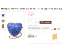 ������ 1180/ �� ���� ����� �671-6, �� ����-��� (13830)