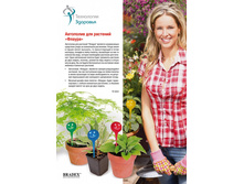 ��������� ��� �������� «������» - 265 ���..jpg