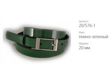 ������� ������ Classico 20 20/576-1 �����-�������