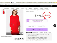 ������ �������, ��� 1