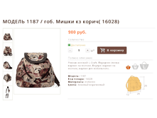 ������ 1187 / ���. ����� �� �����( 16028)