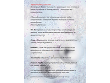 ������ �������.jpg