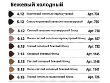 3 ������� �������� ���� ����-������ � ���������� �������� � �������� ���������� Studio Professiona.jpg