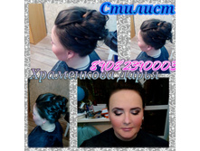 20151205 203858-kdcollage.jpg