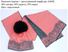 6368 ������.jpg