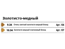 9 ���������-������ ���� ����-������ Kapous Professional.jpg