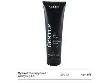 ������� ������������ ������� 3 � 1 GENTLE Man Tonic Shampoo.jpg