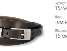 ������� ������ Classico 15 15/541L �����-����������