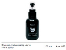 �������-������������ ����� Final point.jpg