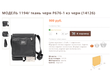 ������ 1194/ ����� ���� �676-1 �� ���� (14126)