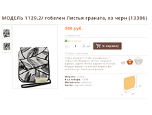 ������ 1129.2/ ������� ������ �������, �� ���� (13386)