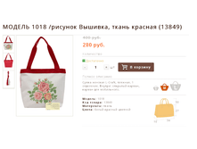 ������ 1018 /������� �������, ����� ������� (13849)