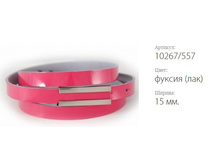 ������� ������ Classico 15 10267/557 ������ (���)