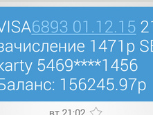 Screenshot 2015-12-04-18-32-55.jpg