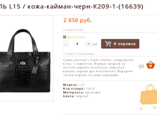 ������ L15 / ����-������-����-�209-1-(16639)