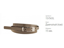 ������� ������ Classico 15 15/565L �������� (���)