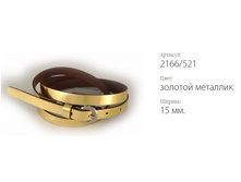 ������� ������ Classico 15 2166/521 ������� ��������