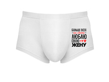 Pantsman short front white 500.jpg