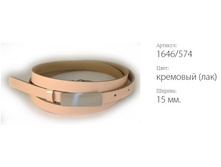 ������� ������ Classico 15 1646/574 �������� (���)