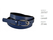 ������� ������ Classico 20 20/507 �����