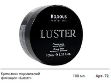 ����-���� ���������� �������� Luster.jpg