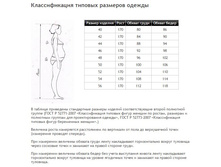 ��������� �����.JPG